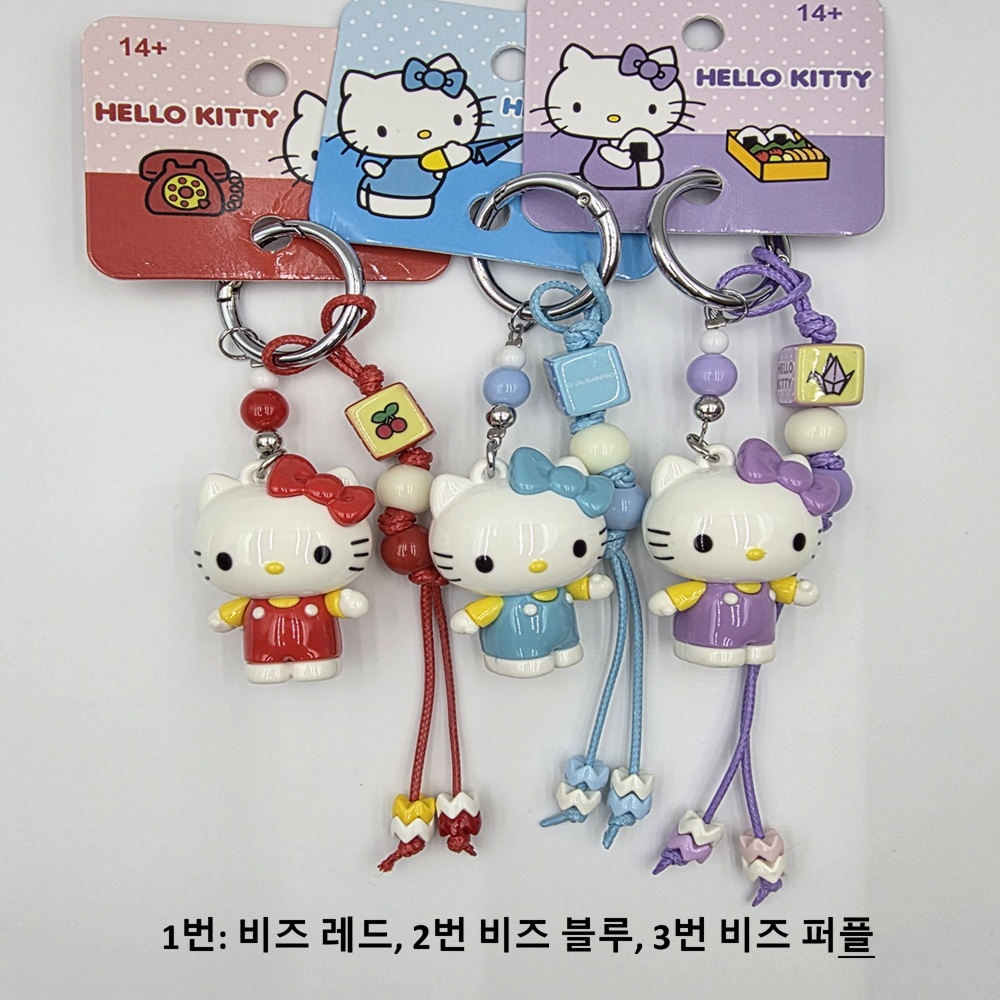 산리오 키링 모음 가방, 파우치, 열쇠고리 활용