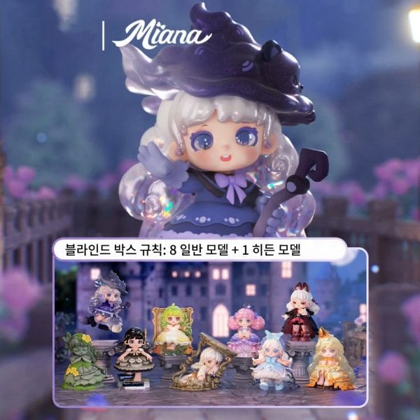 미아나의 믿기 어려울 만큼 환상적인 섬